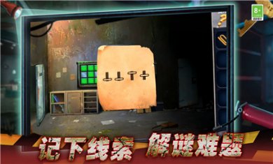 越狱火柴人冒险手游下载