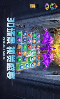 帝国与魔法官方下载