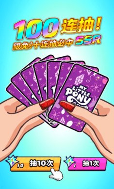 一起抽卡吧最新版下载