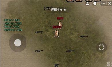 狗狗地铁枪战官方版下载