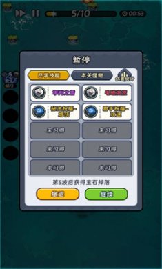 神奇英雄手机版下载