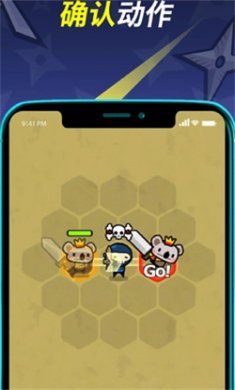 连击萌兽悟空的神话中文版下载