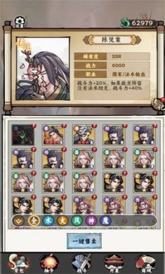 氪金模拟器勾栏听曲手游下载