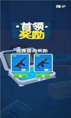城市保卫枪战手机版下载
