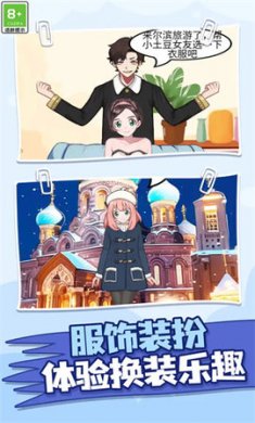 我答题贼好安卓版下载