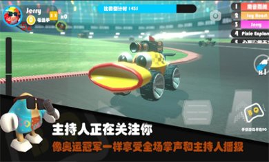 超级碰碰碰游戏安卓版下载