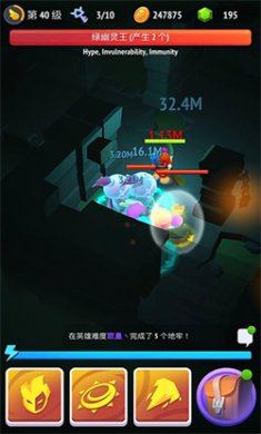 不休骑士2无限钻石下载