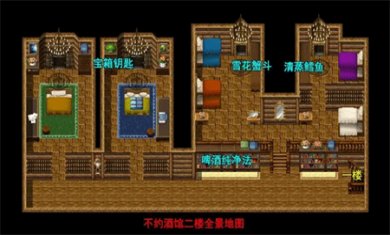 祛魅2入灭内置作弊菜单下载
