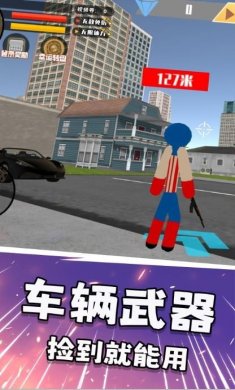火柴人灵魂冒险手游下载安装