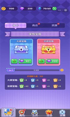 农夫守卫战游戏下载