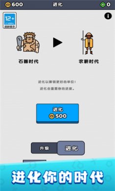 塔防家园保护最新版下载