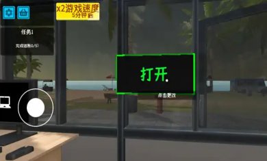 逆袭的厂长大人手机版下载