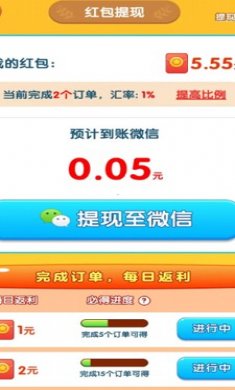 全民消水果赚钱游戏下载