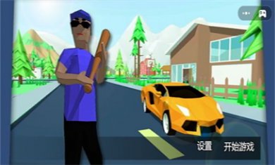 罪恶自由城都市游戏下载