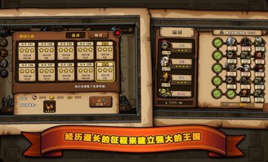 迷你勇士开局无广告版下载