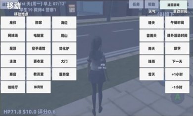樱花女神恋爱冒险手机版下载