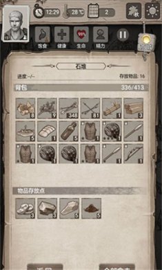 荒野日记孤岛无限贝壳下载3 荒野日记孤岛无限贝壳下载3