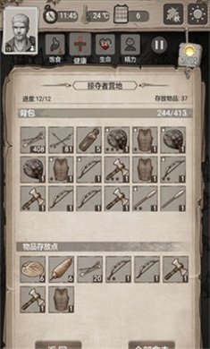 荒野日记孤岛无限贝壳下载2 荒野日记孤岛无限贝壳下载2