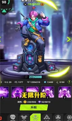 夜之城变革官网版下载