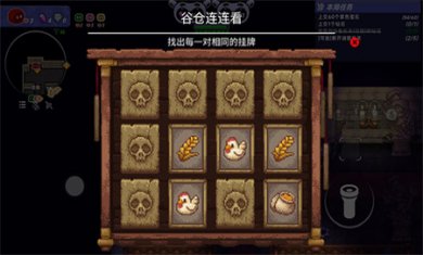小手电大派对下载安装开始