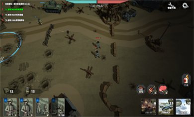 冲突2西线无限钻石下载