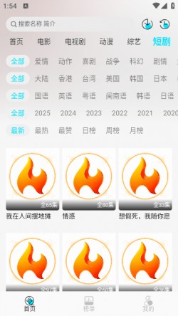火花剧场版在线观看免费版