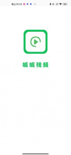 呱呱视频APP下载最新版本