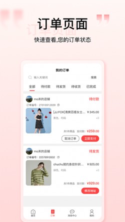 壹歌团购下载2025安卓最新版