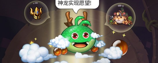 不思议迷宫古老的保险箱密码是什么