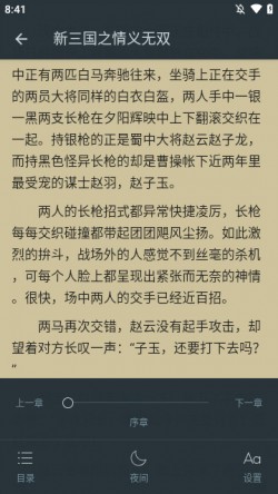 三余书阁app下载