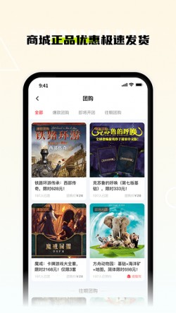 新物集平台下载中心