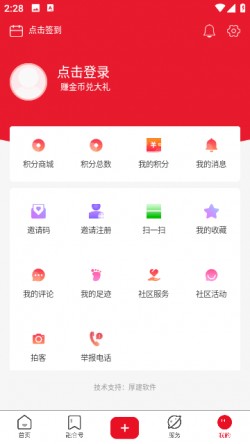 北京房山安卓版下载