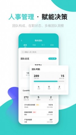 北森app官方下载入口
