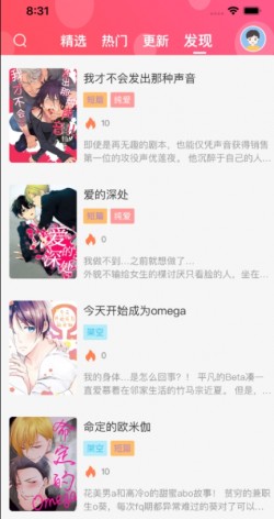 糖果漫画免费观看下拉式