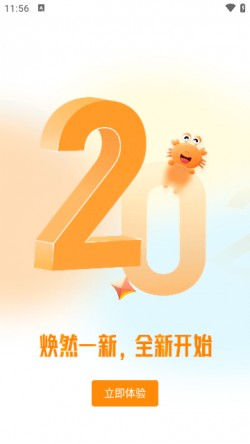 螃蟹账号交易平台app