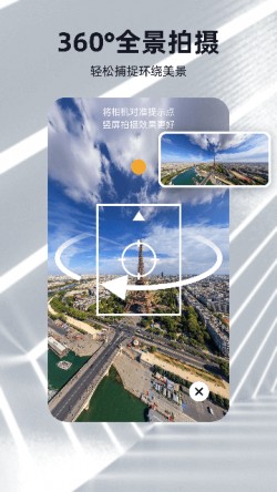 可汗3D建模app下载