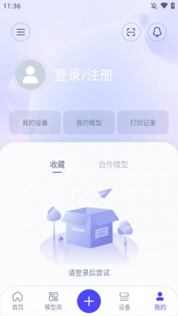 kokoni3D打印机app下载