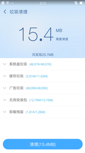 360一键root下载