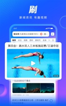 qq浏览器下载安装2025