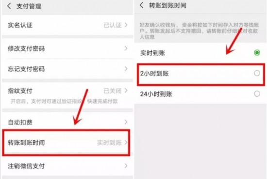 微信红包和微信转账区别