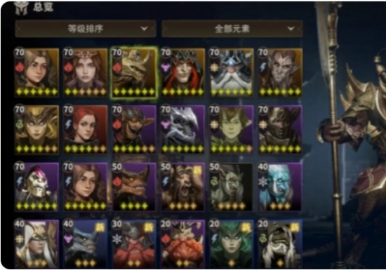 龙息神寂角色排行
