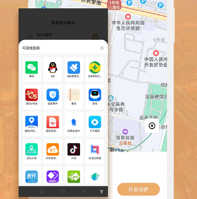 狡兔虚拟助手免费版