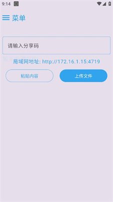 mixfile官方正版