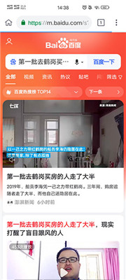 小K浏览器app下载