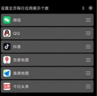 元气多开下载