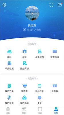 奥克斯空调遥控器手机版最新版下载
