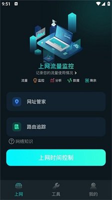 比特精灵app下载