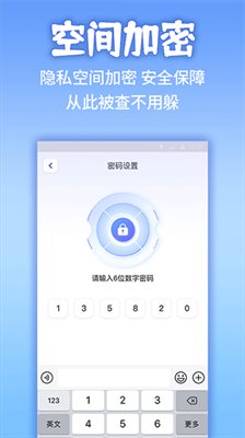 应用隐藏计算器无广告版下载