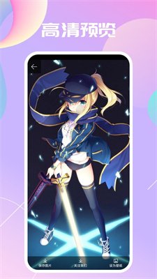 wallpaper engine安卓版下载