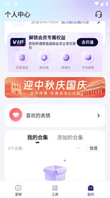 河马输入法app下载